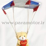 model paraglider